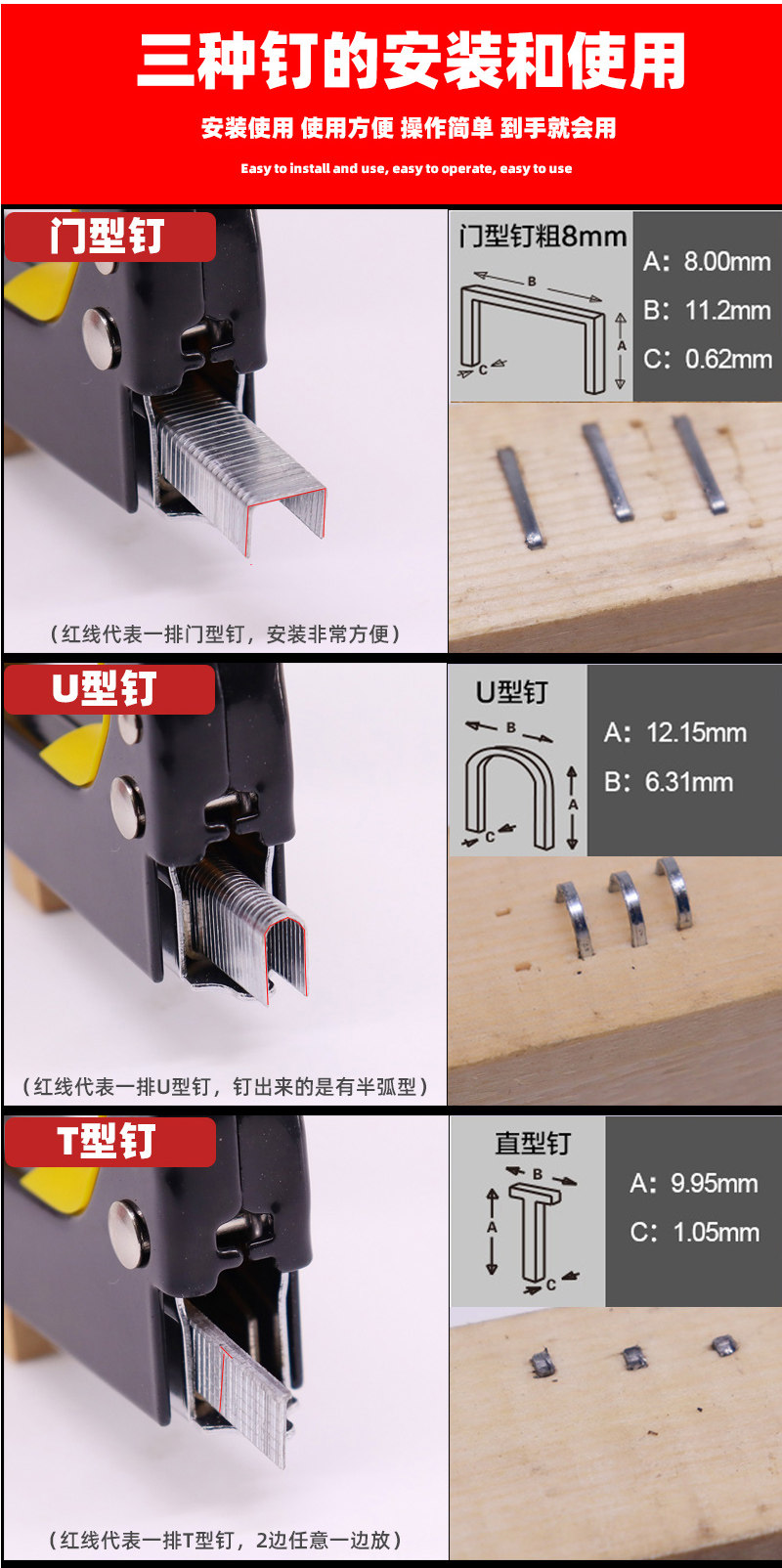 钉枪手动木工马钉枪三用码相框射钉油画家用气钉枪