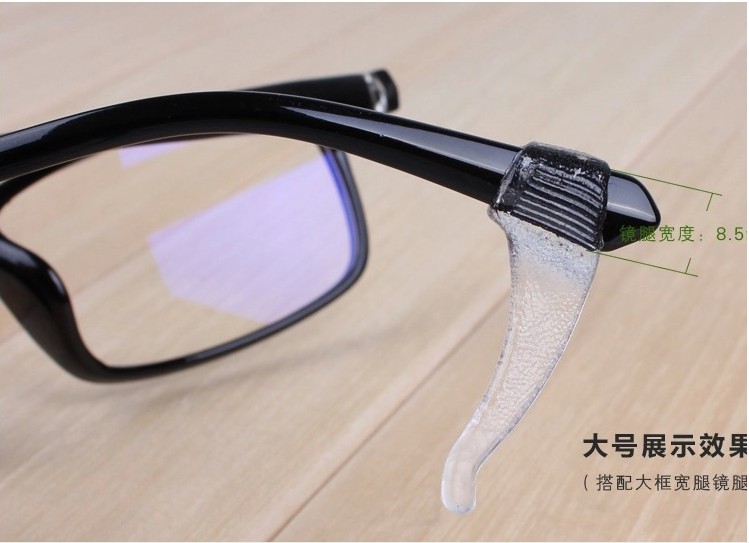 眼镜透明高级硅胶防滑耳套耳勾耳托耳挂固定防蓝光镜