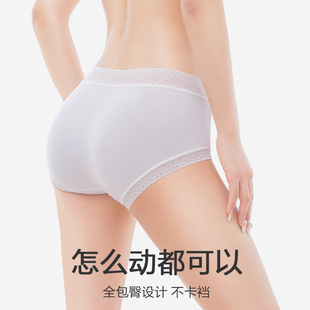 黛尔佳人内裤女2025新款桑蚕丝10A裆秋季薄款女生无痕透气三角裤