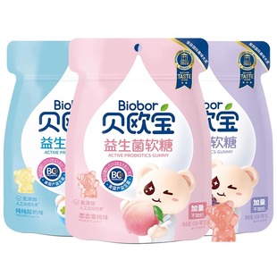 贝欧宝活性益生菌软糖水蜜桃蓝莓味小熊糖橡皮糖儿童糖果零食袋装