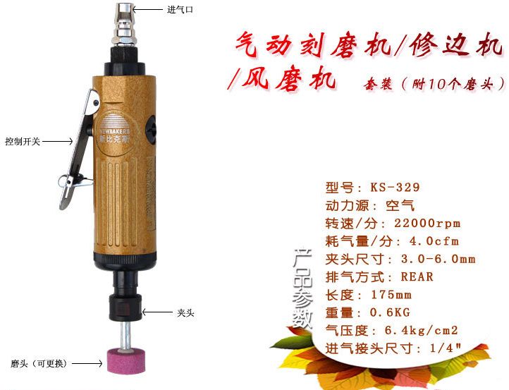 气动打磨机 内部结构图片