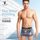Playboy men's underwear men's boxer shorts loose trendy breathable large size tide ice silk boxer shorts bottom pants Playboy men's underwear men's boxer shorts loose trendy breathable large size tide ice silk boxer shorts bottom pants
