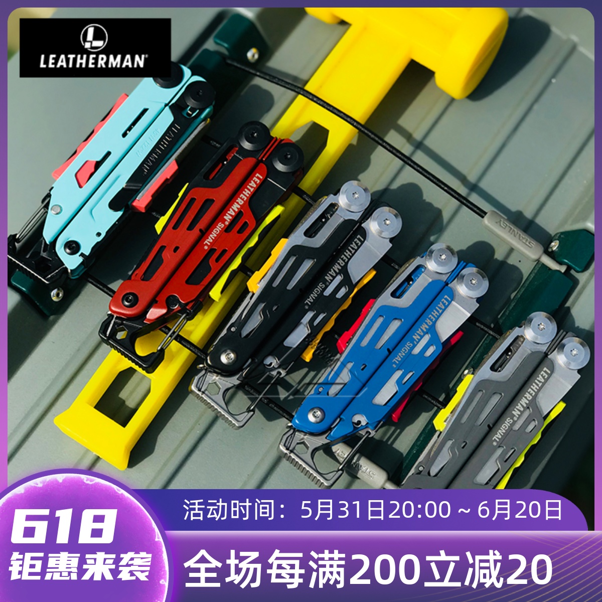 Leatherman莱泽曼多功能工具钳子EDC随身野外生存装备Signal烽火