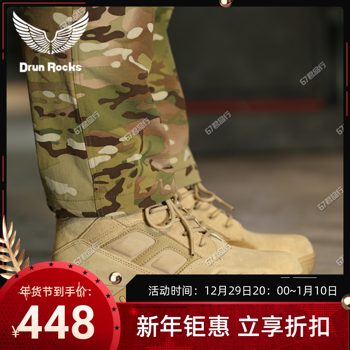 君洛克D12013登山靴男女战术靴飞行靴沙漠靴6寸户外耐磨防滑鞋