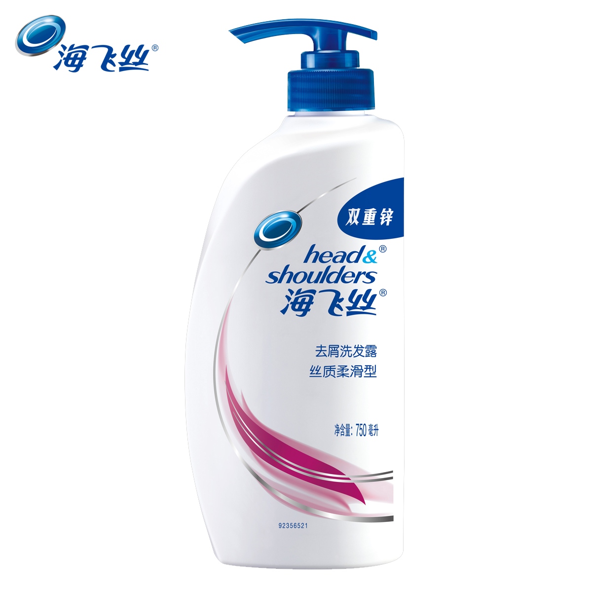 海飞丝丝质柔滑750ml 清爽去油750ml洗发水套装 去屑去油0-mc母婴网