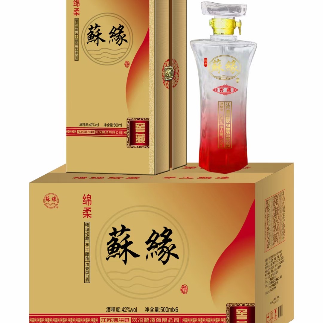 苏缘42度御藏窖藏1瓶浓香香型白酒手工班纯其他酒类