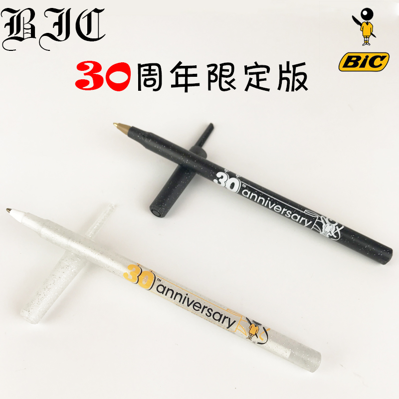penbeat专用笔,penbeat谱子 入门 penbeat专用笔 bic圆珠笔 比克笔 bic round stic 旧
