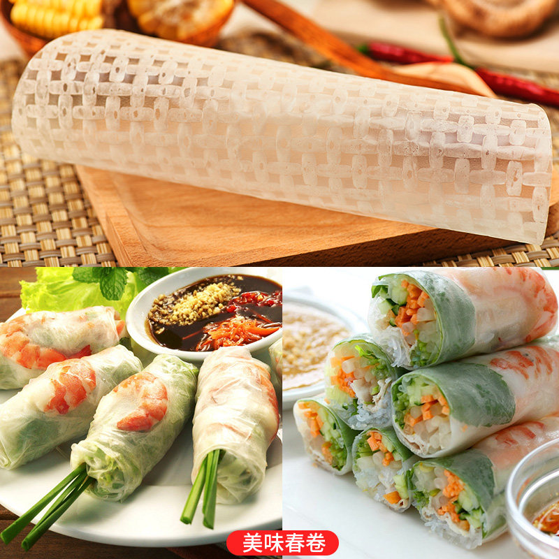 越南75张国米卷泰蔬菜透明水晶南进500g卷皮其它粮食