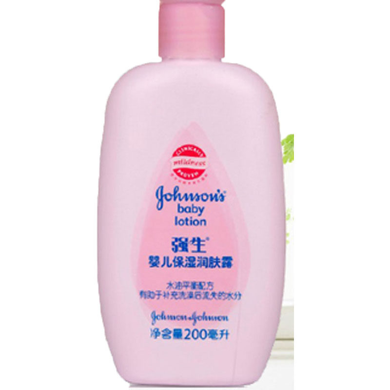 强生儿童牛奶滋养润肤露芦荟倍护宝宝成人身体润肤乳