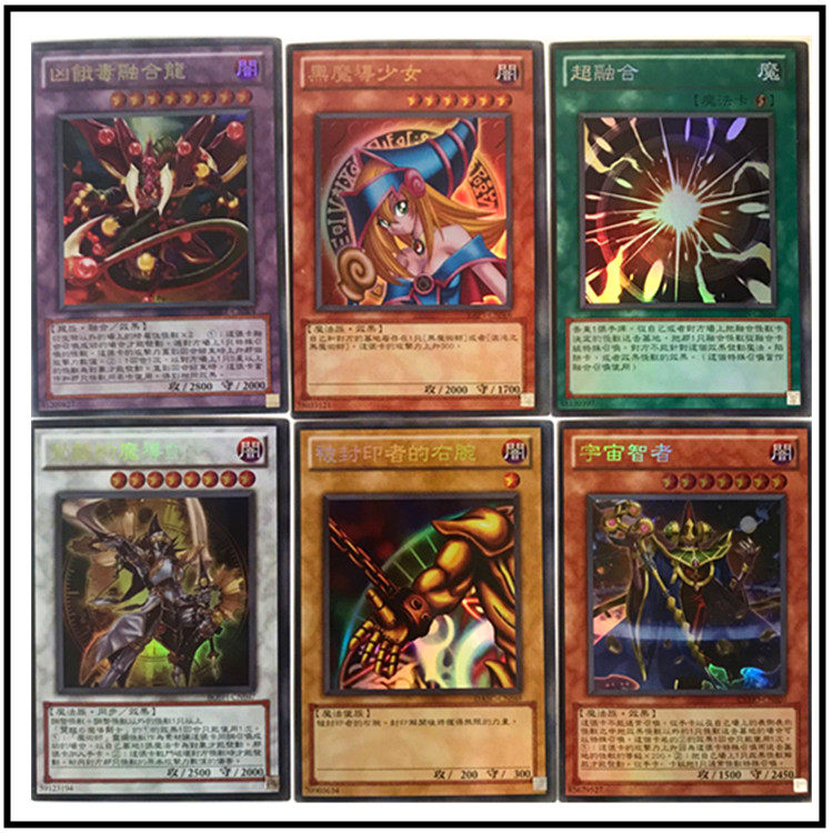 游戏游戏王王卡铁盒中文海马濑人稀有比赛专用桌游卡牌