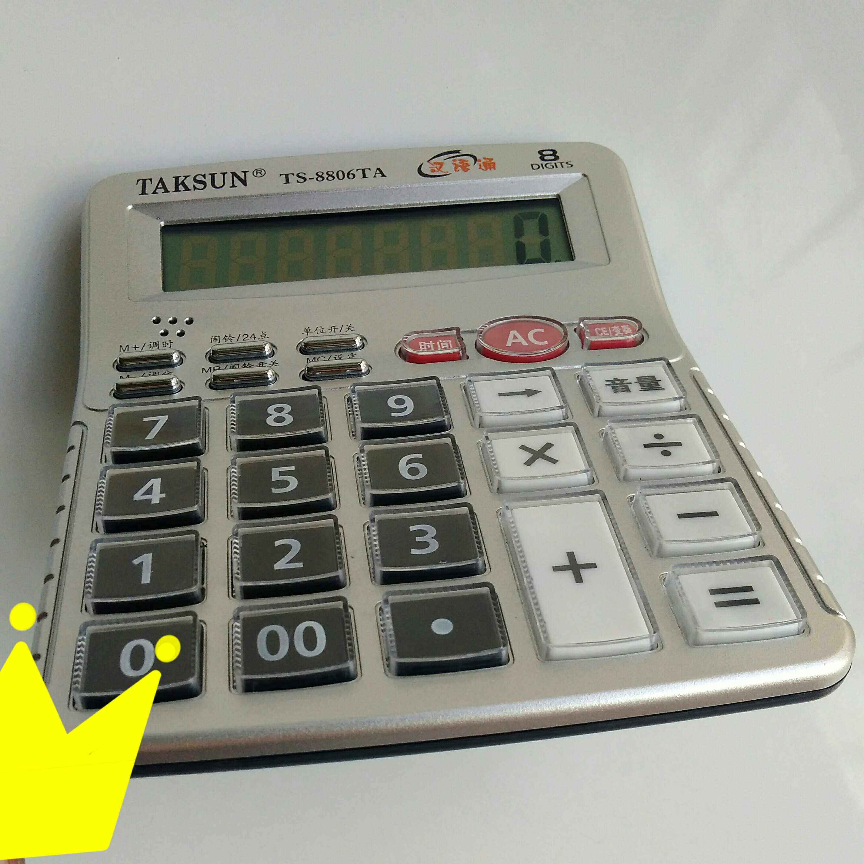 taksun德信ts8806ta真人语音台式办公计算器水晶计算机计算器