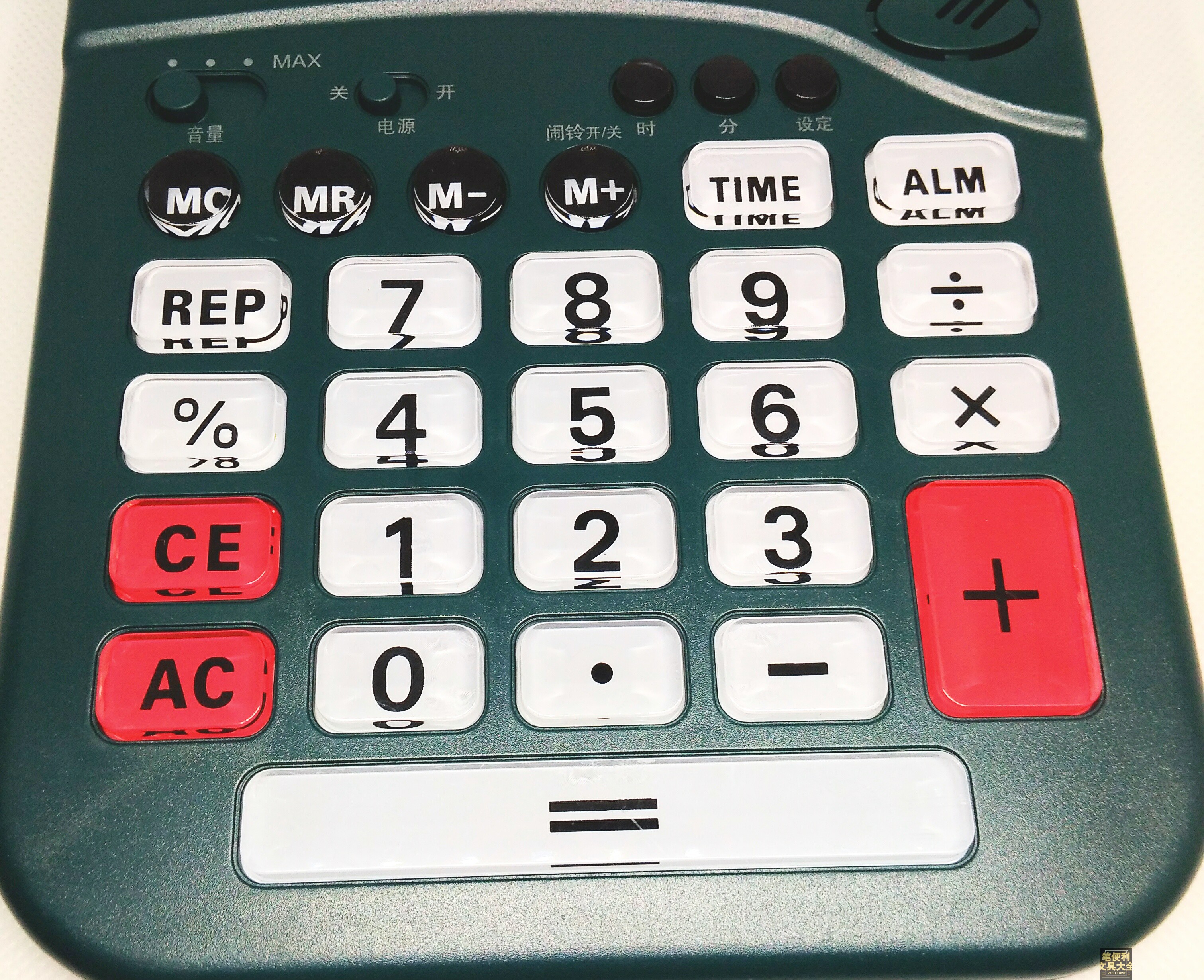 richmiss锐奇rc6670连加连乘计算器按键开关语音计算机计算器