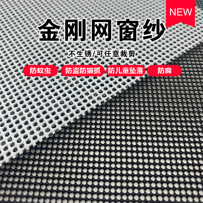 不锈钢金刚网纱沙窗定制防蚊纱网防鼠防盗窗沙纱窗