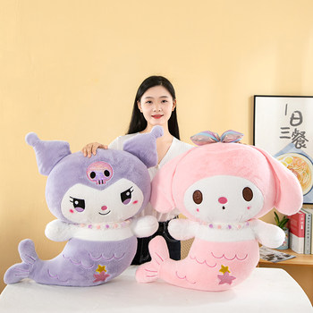 Mermaid Kurome plush toy doll Melody doll ສາວຕຽງນອນ pillow cloth doll ຂອງປະທານແຫ່ງວັນເກີດ