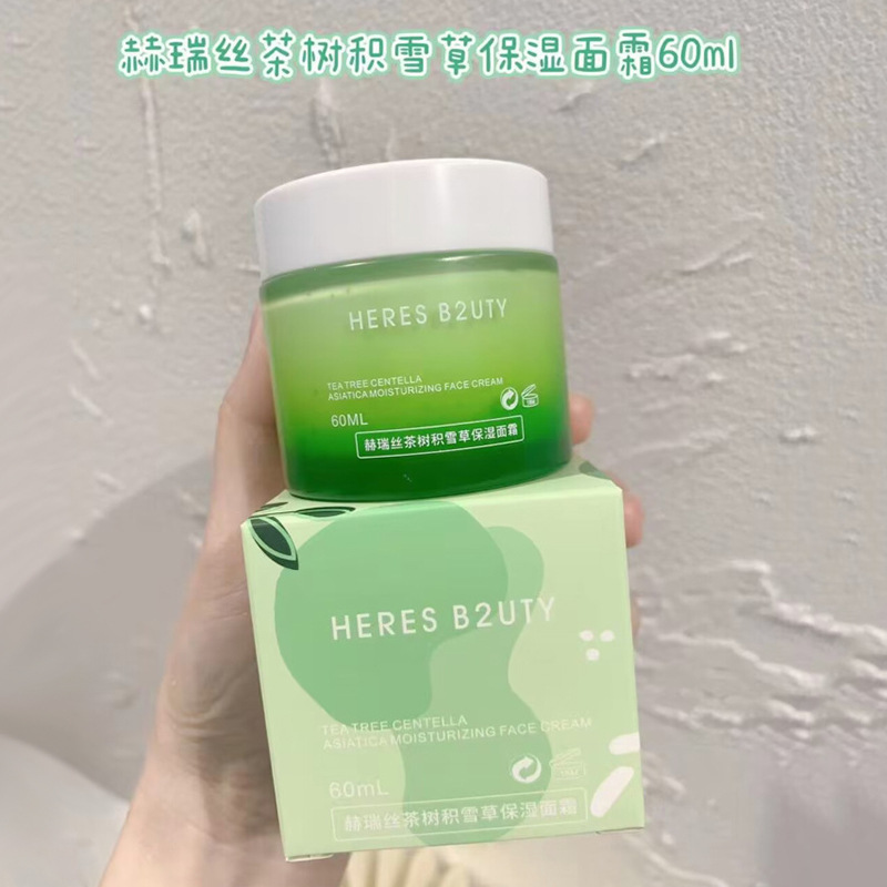 赫瑞丝茶树积雪草保湿面霜60ml 补水平衡油脂清爽修护润肤霜