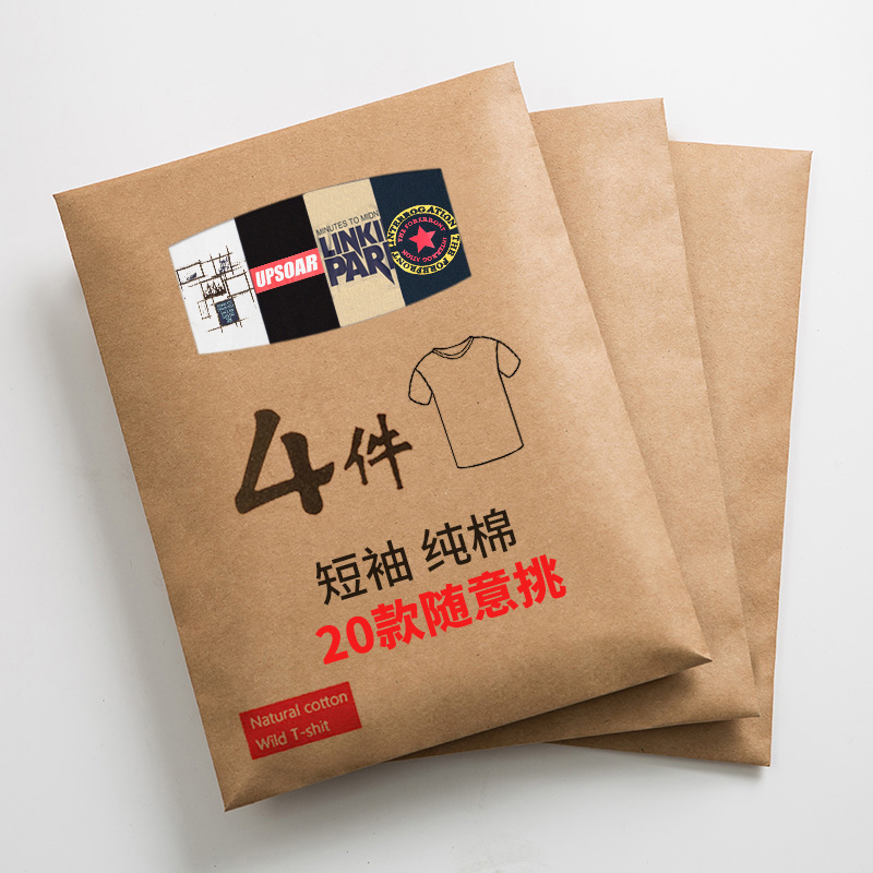 买一送三]2022夏季男士短袖t恤纯棉半袖潮流新款男装潮牌体桖衣服