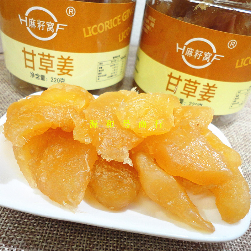 罐装220g蜜饯特产赣南赣州江西杨梅宏丰姜辣梅梅类制品