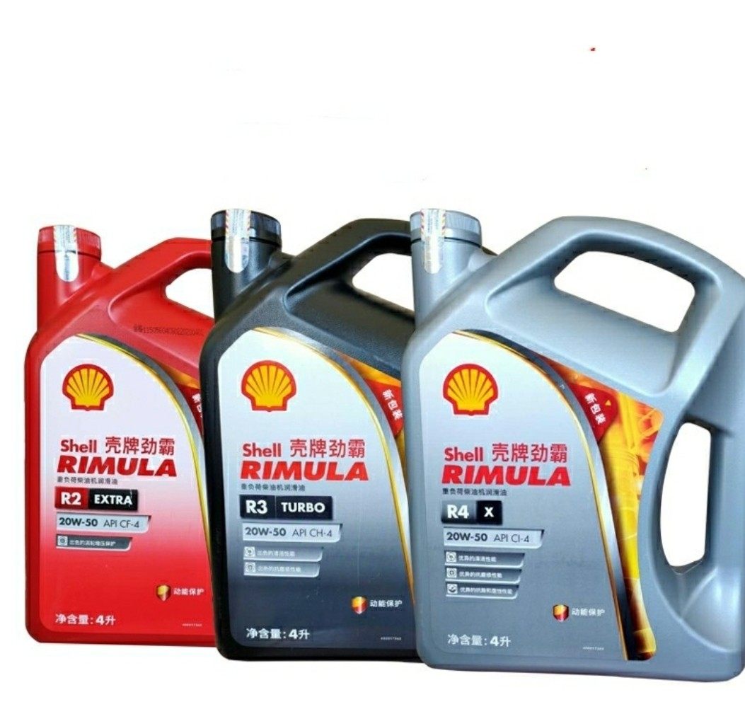 壳牌机油劲霸r2r3r4r5正品柴油发动机润滑油15w4020w50工业润滑油