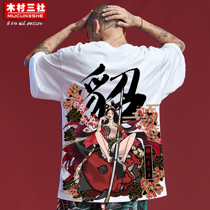 木村三社2022夏季新款国潮高街印花短袖t恤男ins潮流百搭宽松大码