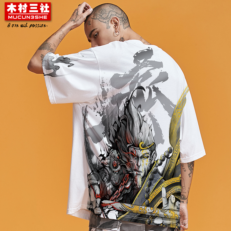 木村三社2022年夏季国潮美式印花宽松内搭半袖短袖t恤男ins潮流