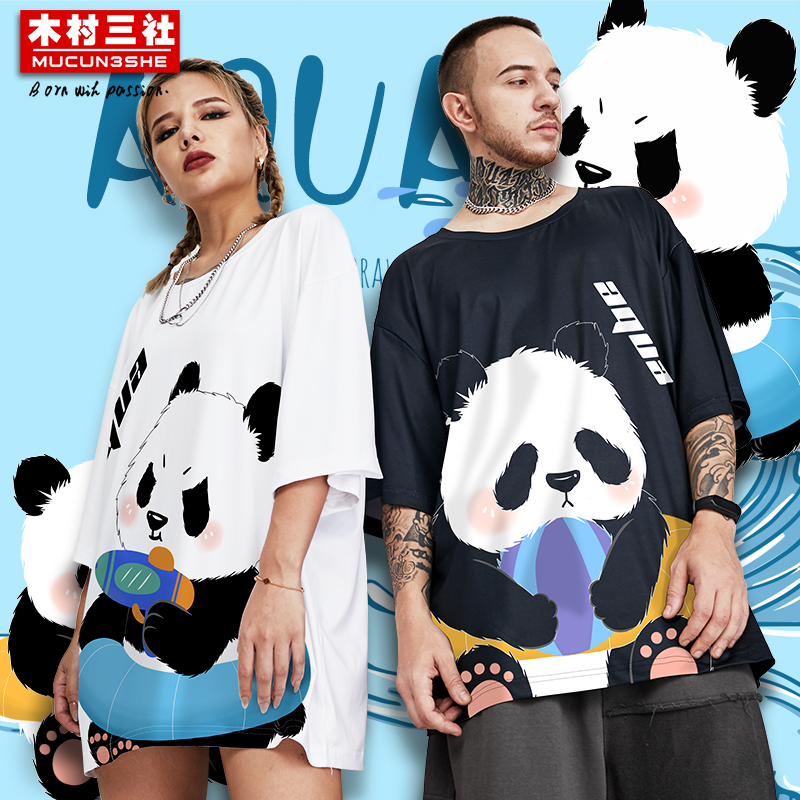 木村三社新品情侣装体恤原创插画熊猫宽松时尚个性短袖T恤上衣潮