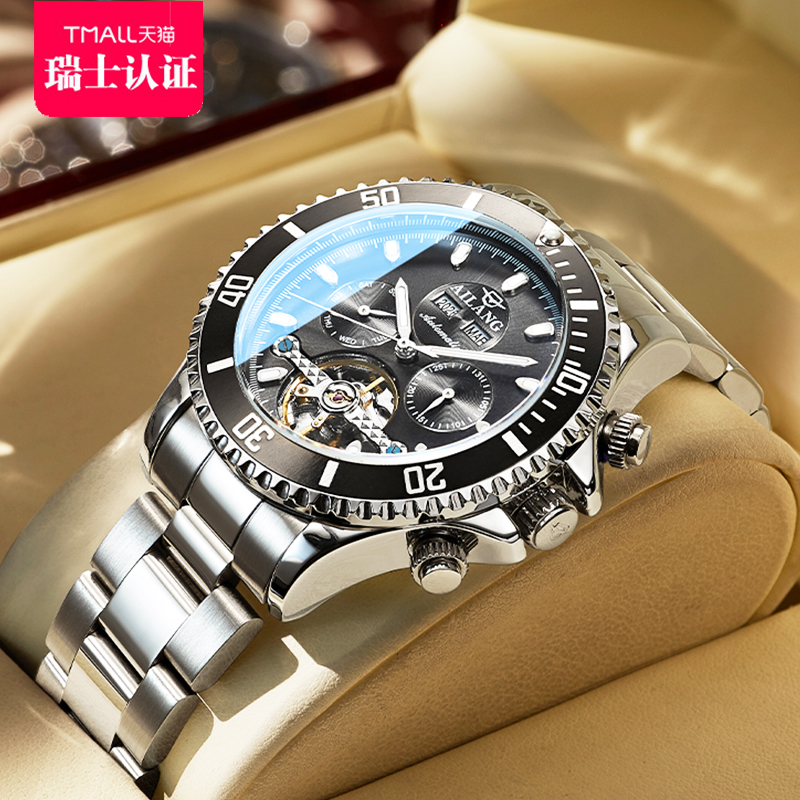 瑞士正品十大多功能手表男士机械表镂空全自动品牌防水夜光男表潮