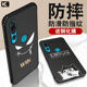 Huawei Nova4 mobile phone shell nove4e set of trendy men's new limited edition send tempered film note silicone soft shell novo all-inclusive anti-drop n0va matte black vce a aloo female nona shell Huawei Nova4 mobile phone shell nove4e set of trendy men's new limited edition send tempered film note silicone soft shell novo all-inclusive anti-drop n0va matte black vce a aloo female nona shell