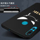 Huawei Nova4 mobile phone shell nove4e set of trendy men's new limited edition send tempered film note silicone soft shell novo all-inclusive anti-drop n0va matte black vce a aloo female nona shell Huawei Nova4 mobile phone shell nove4e set of trendy men's new limited edition send tempered film note silicone soft shell novo all-inclusive anti-drop n0va matte black vce a aloo female nona shell