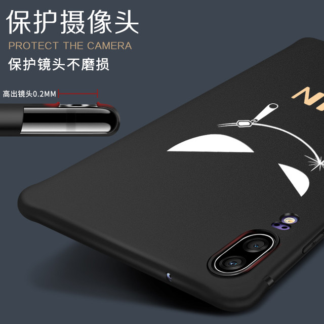 Huawei P20 / p20pro / P30 mobile phone case: Men's toughened film, silicone soft shell, ultra thin frosted black protective cover, simple and high-grade female por, all inclusive, fall proof, personal creativity, red P Limited Edition Huawei P20 / p20pro / P30 mobile phone case: Men's toughened film, silicone soft shell, ultra thin frosted black protective cover, simple and high-grade female por, all inclusive, fall proof, personal creativity, red P Limited Edition