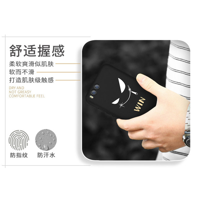 Xiaomi 6/6X mobile phone case men's silicone soft shell ultra-thin matte rice six x6 female personality creative trend brand mce16 all-inclusive anti-fall protective cover black mi back cover edging shell animation version net red Xiaomi 6/6X mobile phone case men's silicone soft shell ultra-thin matte rice six x6 female personality creative trend brand mce16 all-inclusive anti-fall protective cover black mi back cover edging shell animation version net red