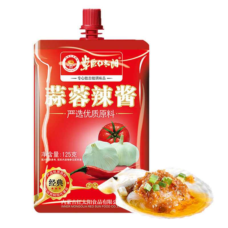 草原红太阳蒜蓉辣酱10袋烧烤蘸酱烤肉拌饭辣椒酱酱类调料