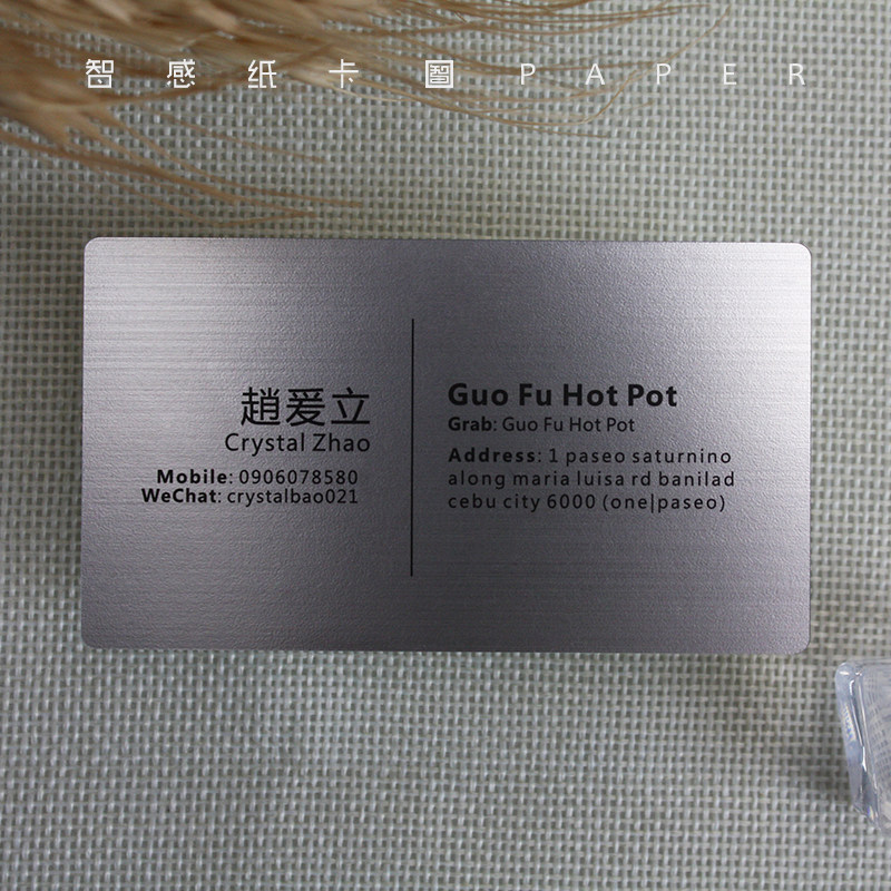 名片pvc银色拉丝塑料定制制作印刷免费商业名片