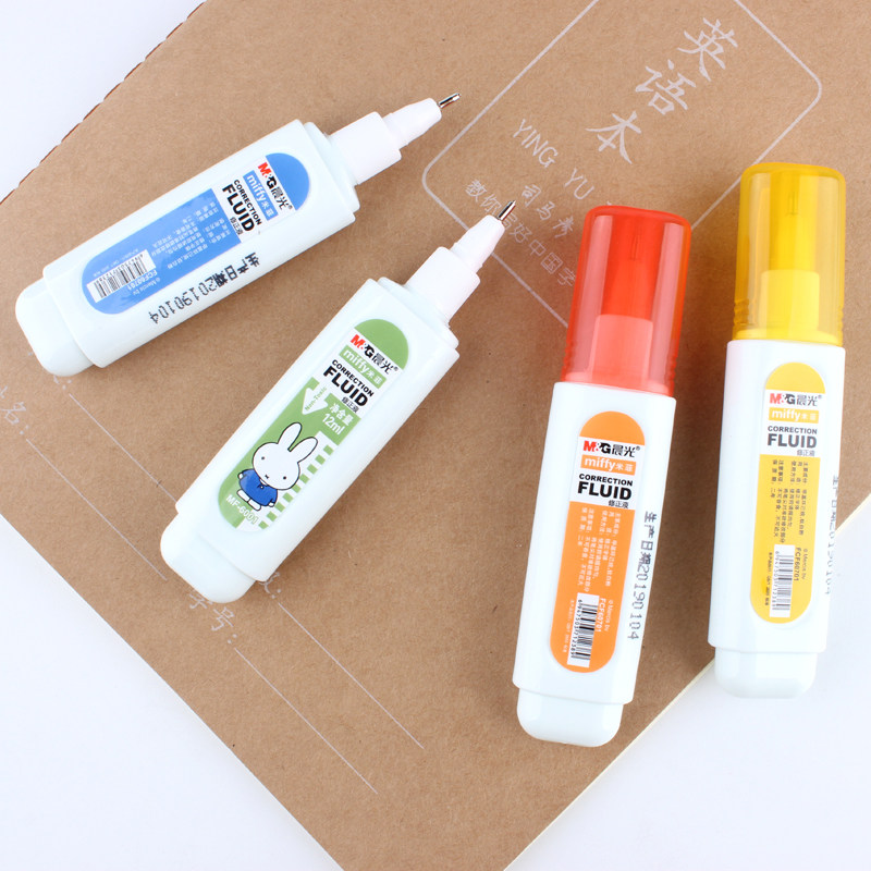 晨光涂改修正改正修改液笔学生两用安全白色修正液