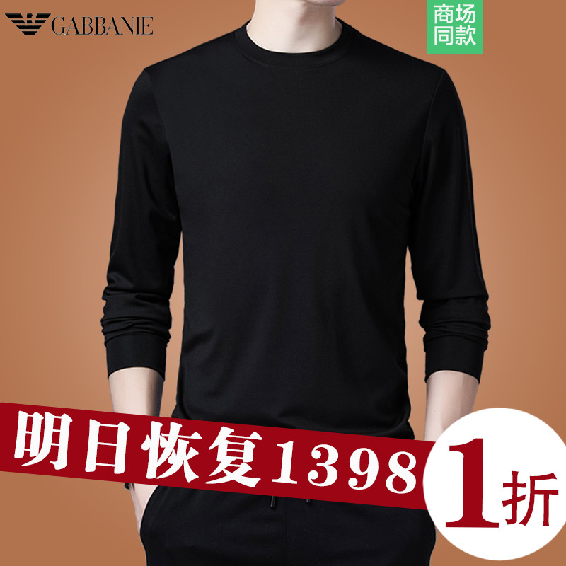 正品奇阿玛尼亚长袖t恤男士桑蚕丝长袖T恤黑色百搭打底衫春装潮