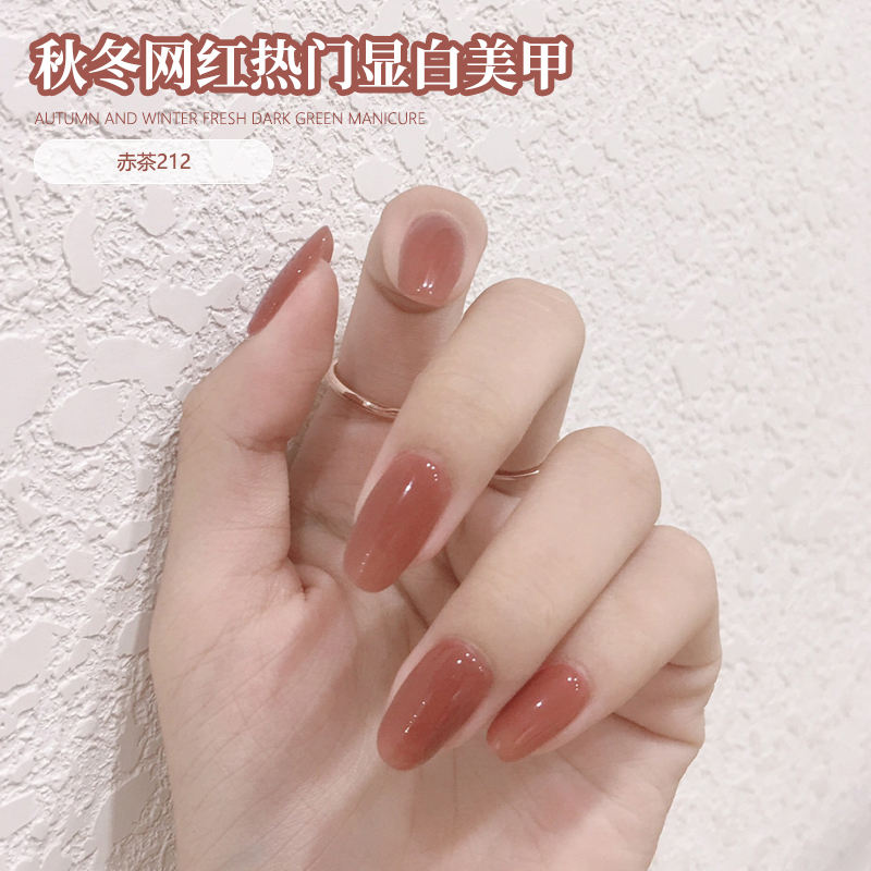 美甲网红春夏流行2020年新款冰透玉脂指甲彩妆