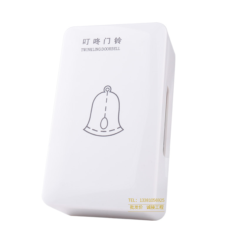 门铃酒店宾馆明装叮咚悬挂式有线220v交流电不含开关门铃开关