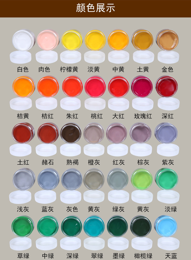 颜料马利100ml水粉学生初学g1100水粉画料单瓶装水粉颜料