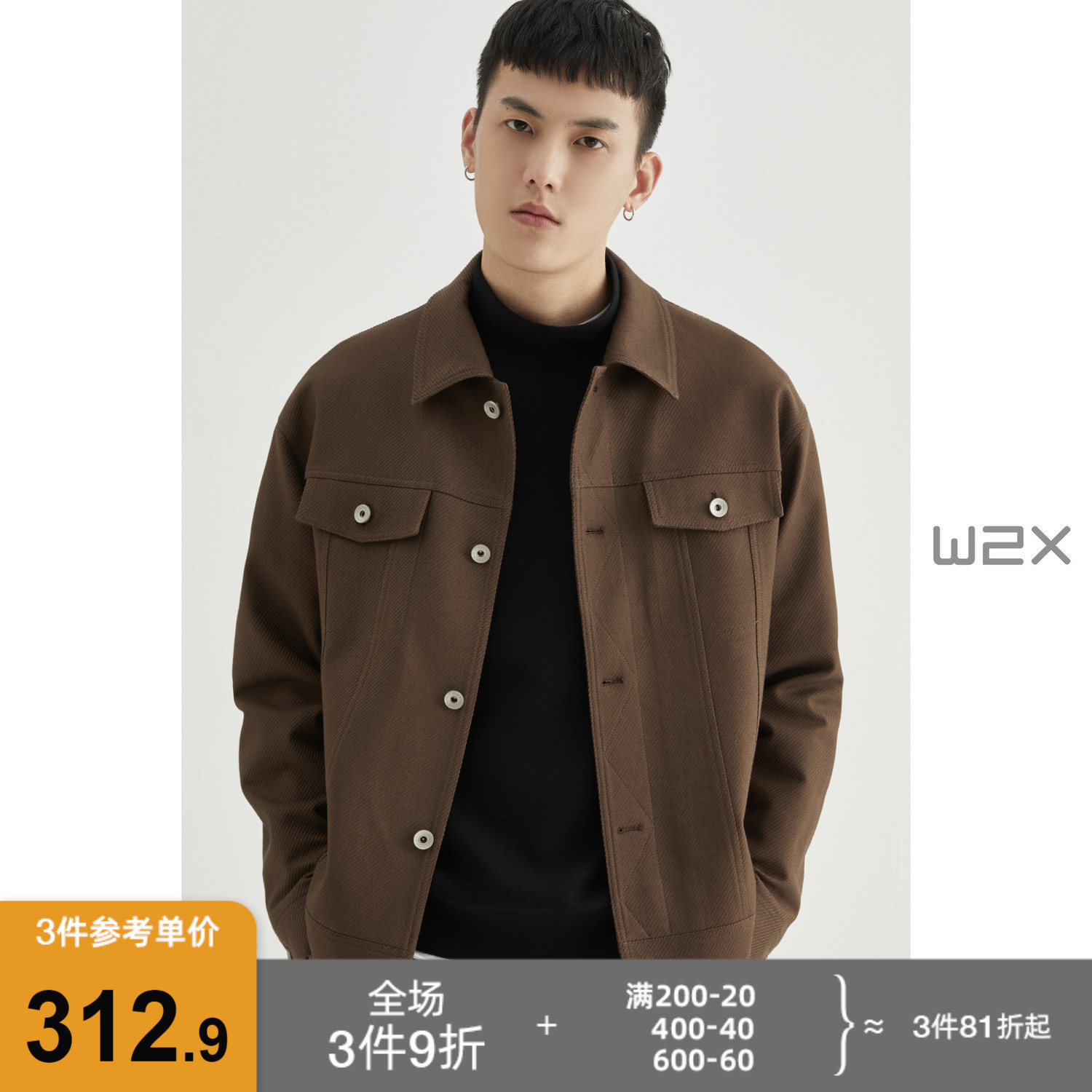 w2x春秋款精疏棉夹克男士韩版潮流百搭休闲外套痞帅高端工装上衣