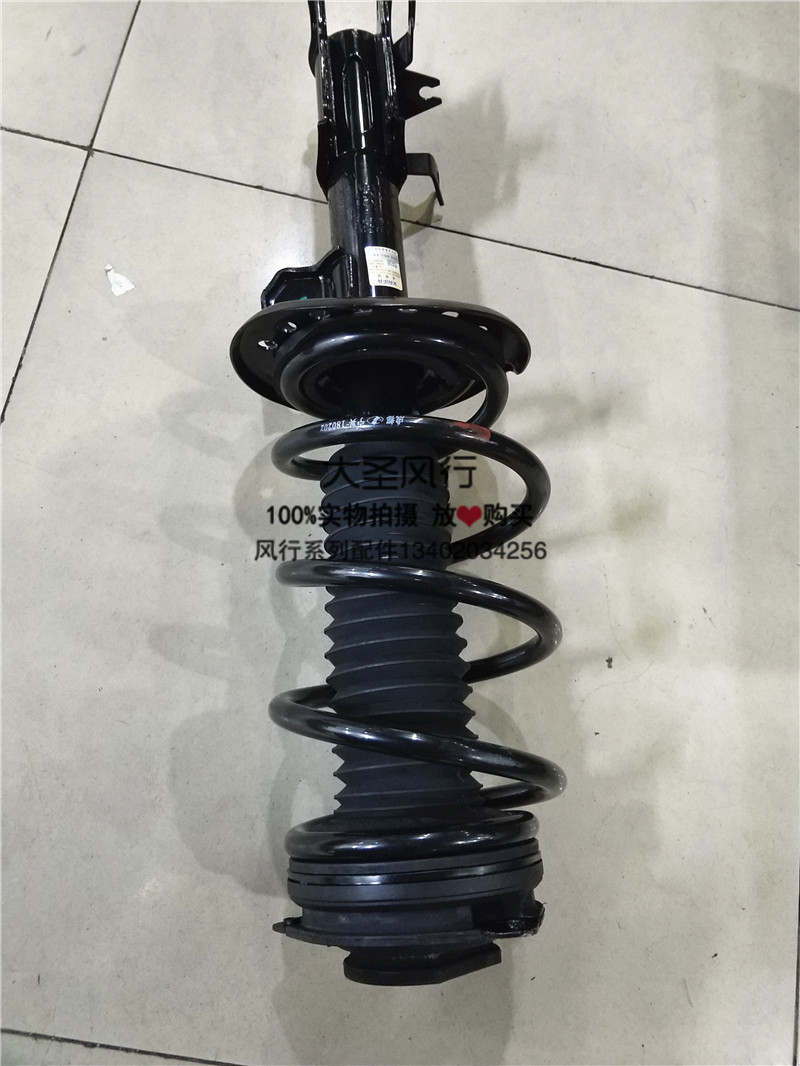景逸总成东风风行x5x3减震器减振器悬挂支柱减震减震