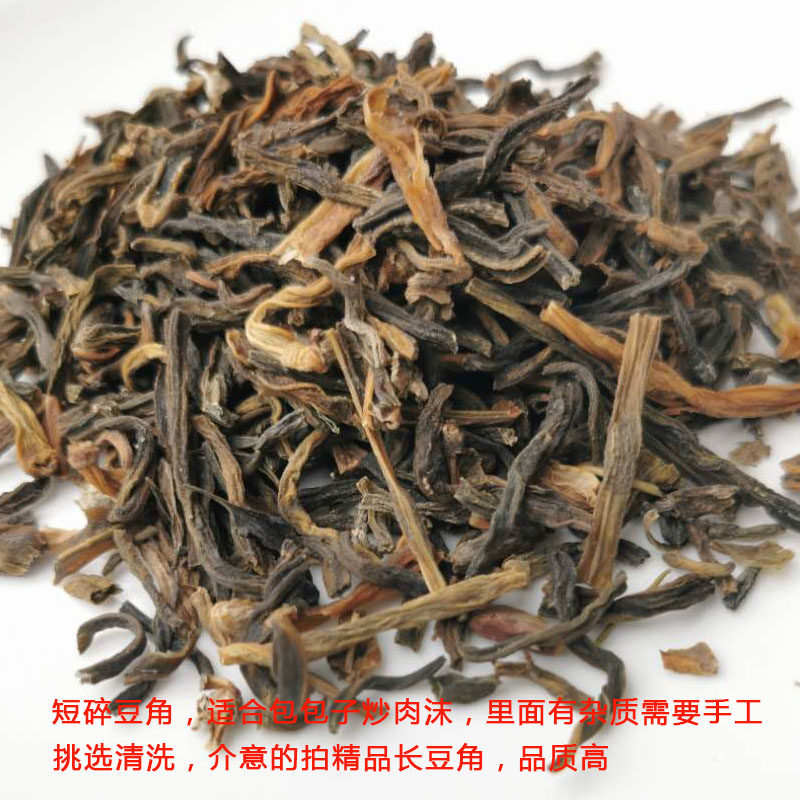 豆角500g干豆农家自制干货湖南豇豆天然日晒干豇豆