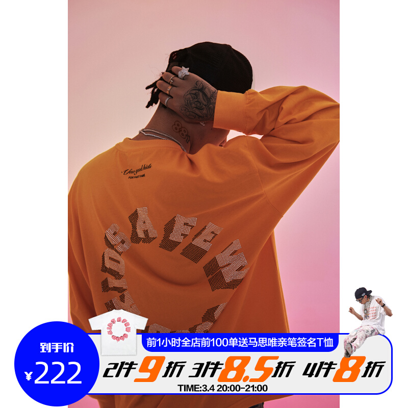 FFF马思唯联名AFGK烫钻T恤男afewgoodkids橙色上衣国潮长袖TEE