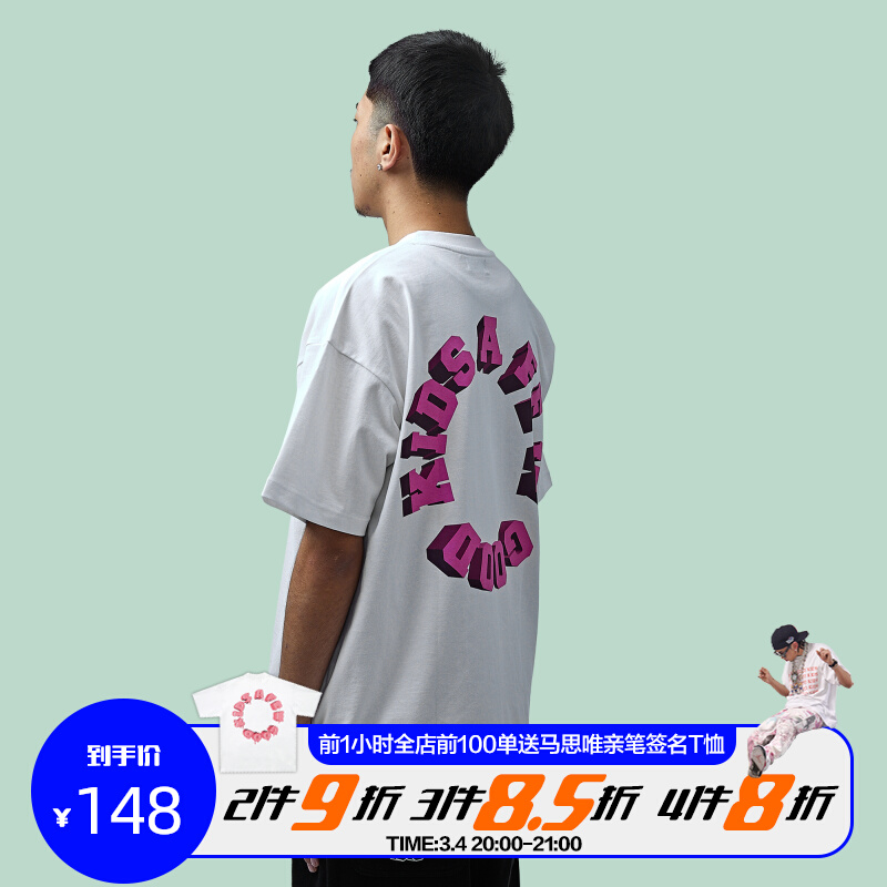官方正品FFF联名AFGK白色印花T恤男潮牌Afewgoodkids短袖国潮TEE