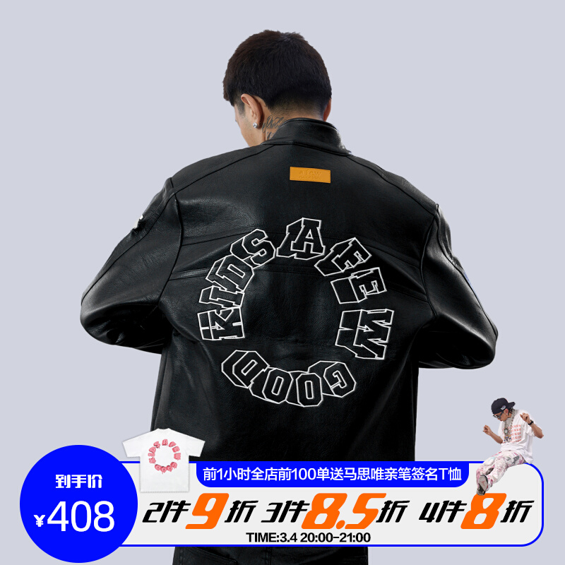 FFF官方正品AFGK秋季痞帅上衣刺绣机车皮衣男国潮男士皮夹克外套