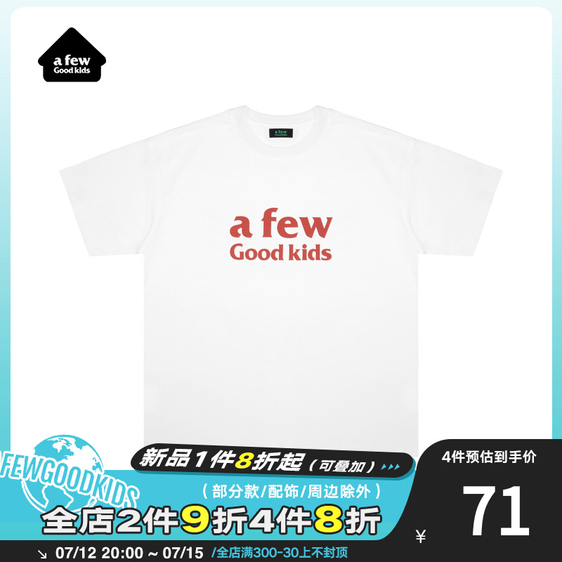 FFF联名AFGK潮牌基础款t恤男女夏季afewgoodkids纯棉国潮情侣短袖