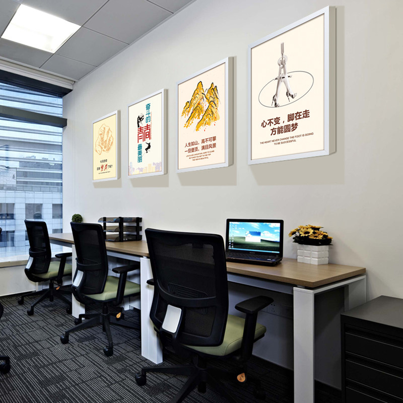 企业装饰画现代公司文化墙画办公室励志挂画标语现代装饰画