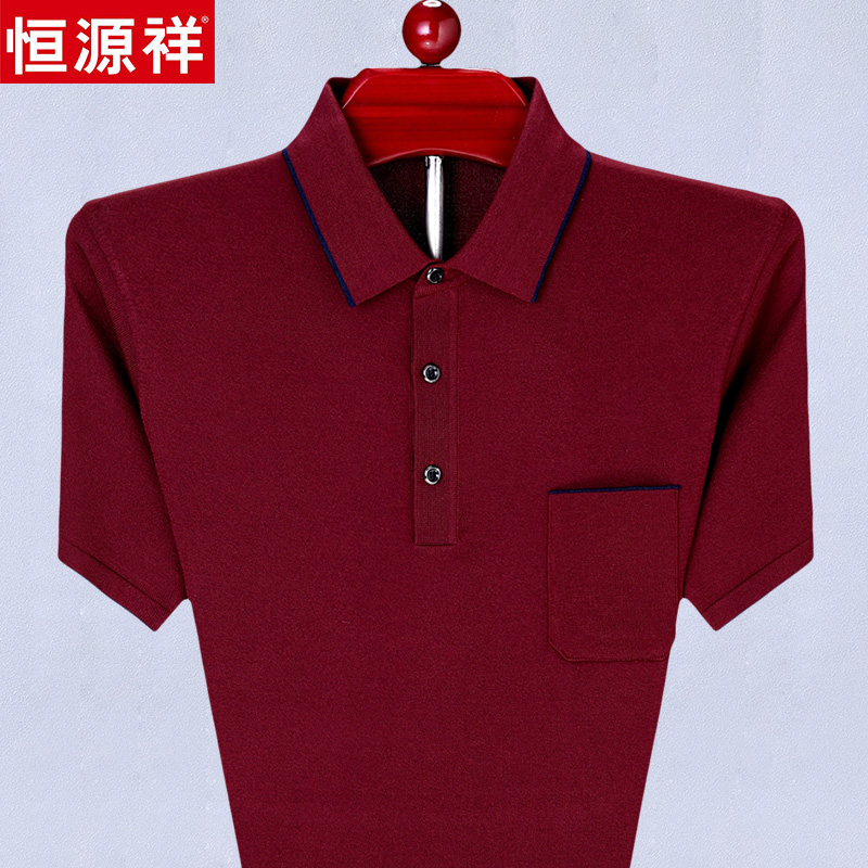 恒源祥本命年红色短袖t恤男士中老年宽松爸爸装桑蚕丝有口袋体恤