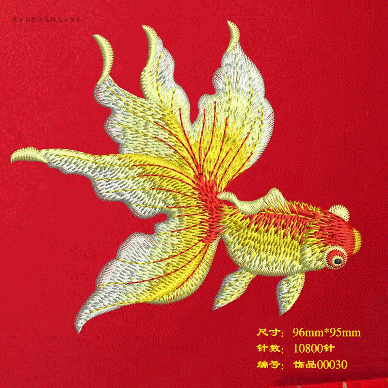 设计电脑刺绣绣花金鱼高清jpg图案定制设计家汉服定制