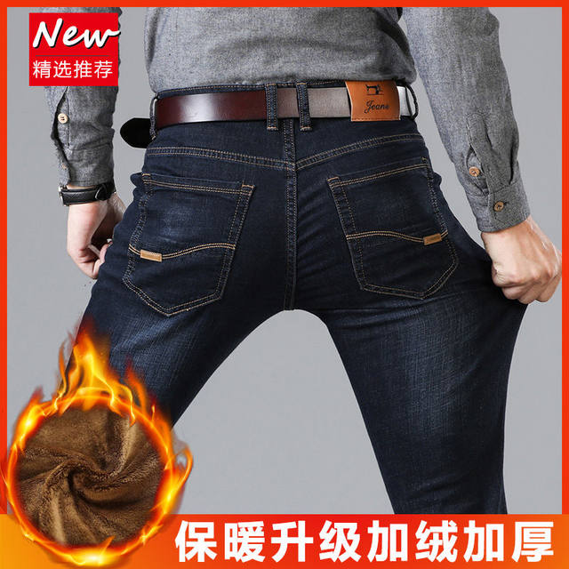 Men's jeans straight leg loose autumn and winter models plus velvet thick stretch middle-aged business casual denim male long pants Men's jeans straight leg loose autumn and winter models plus velvet thick stretch middle-aged business casual denim male long pants