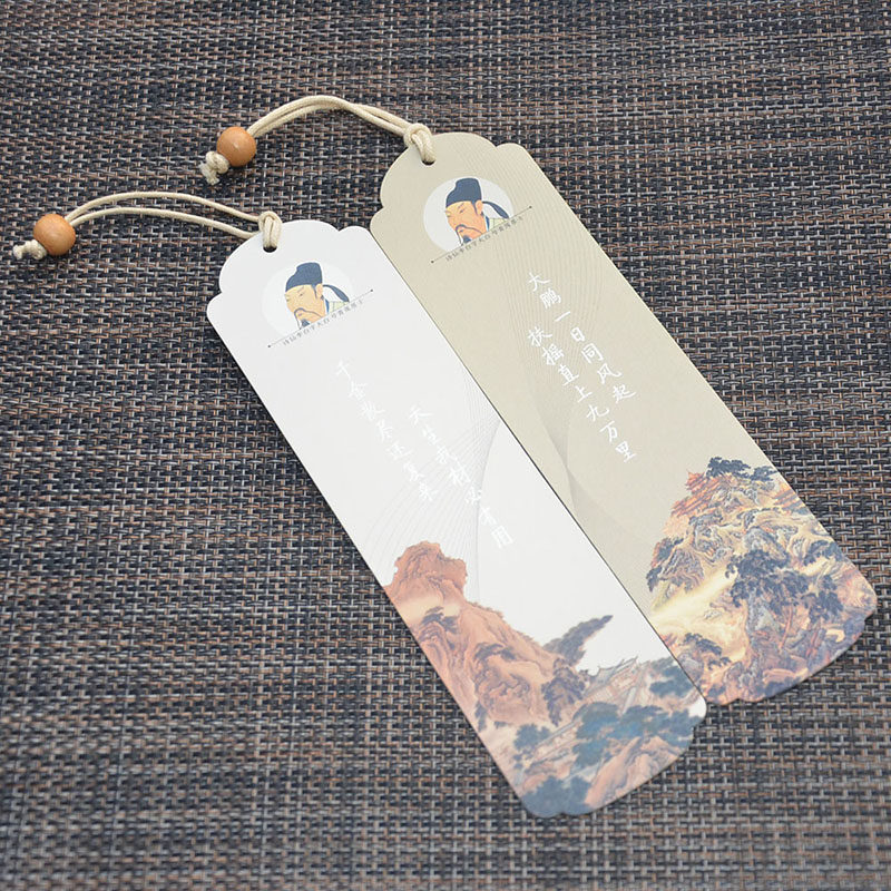唐代诗人李白诗词名句古风书签新款创意班级书签