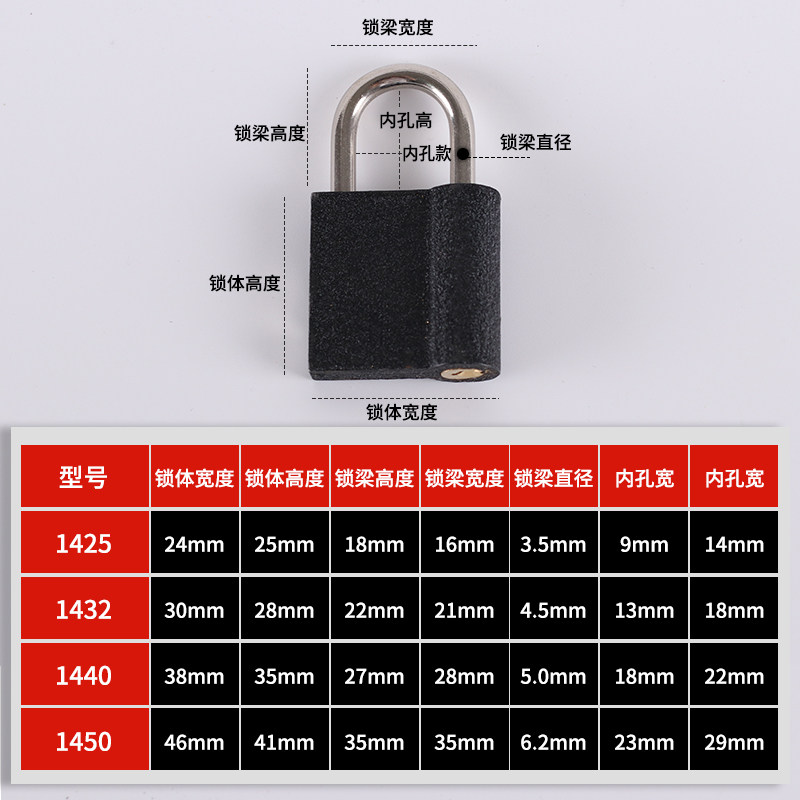 汉山门窗弹子挂锁开锁铁门铁锁铁挂柜50mm挂锁